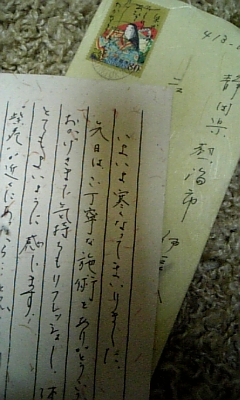 081202_225526.jpg